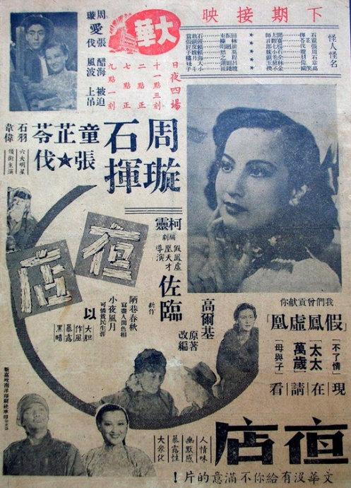 仿制假皇家军事学院文凭毕业证